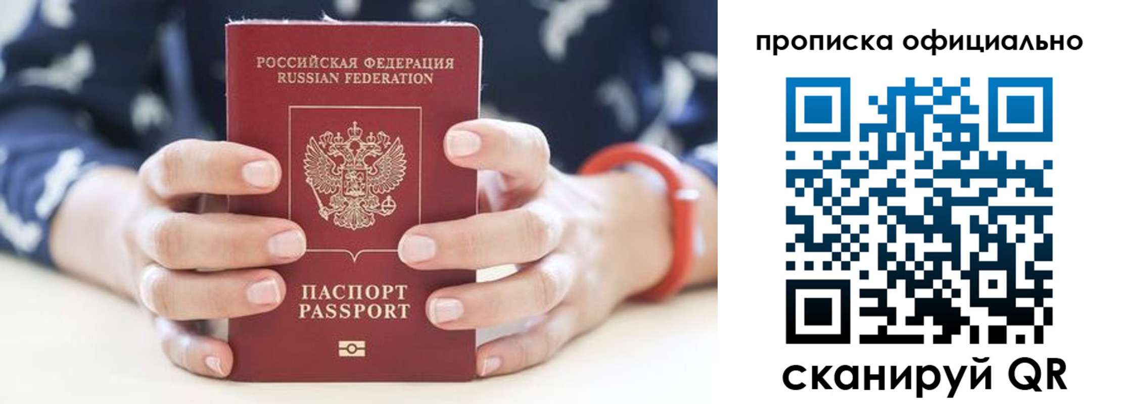 регистрация для дет. сада в Лениногорске