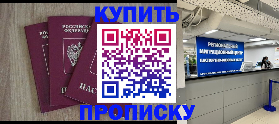 регистрация для дет. сада в Лениногорске