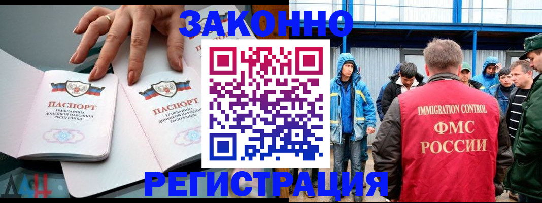 временная регистрация госуслуги в Лениногорске